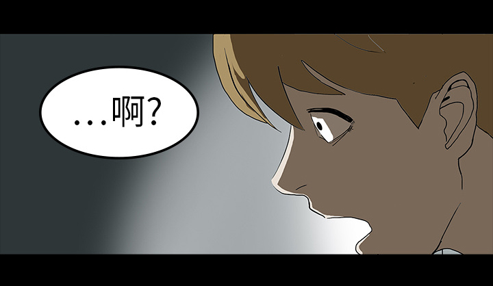 医院的诅咒漫画,第20章：想死之人1图