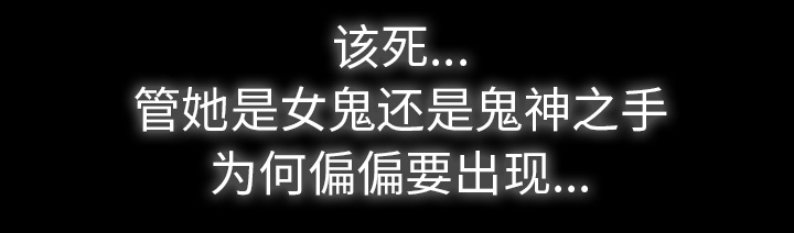 医院的诅咒漫画,第41章：获救2图