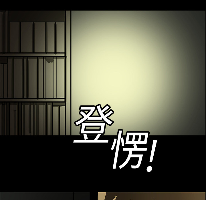 医院的诅咒漫画,第10章：没有人2图