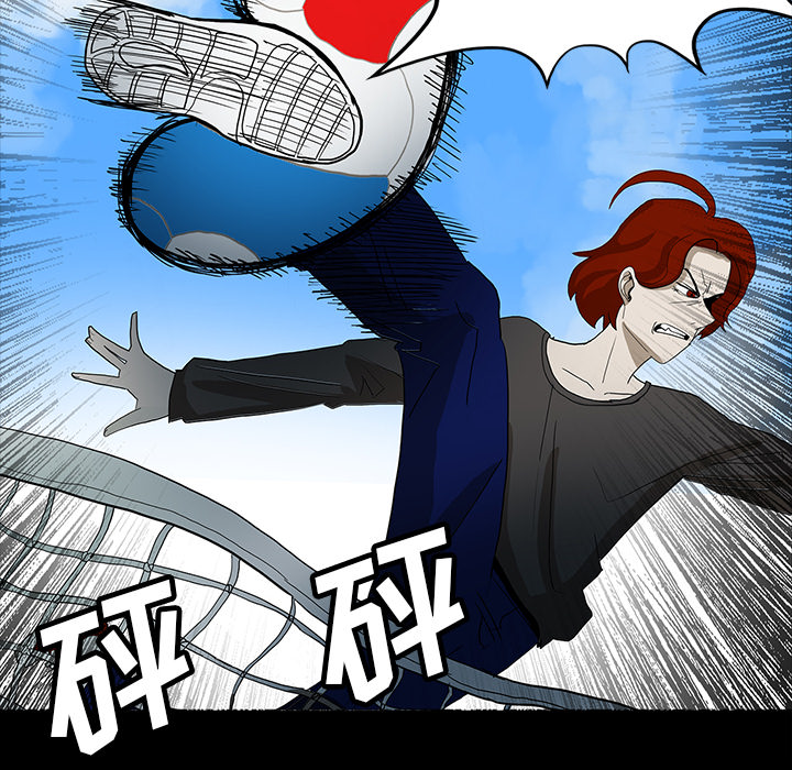 医院的诅咒漫画,第58章：辞职2图