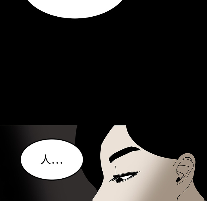 医院的诅咒漫画,第38章：开门1图