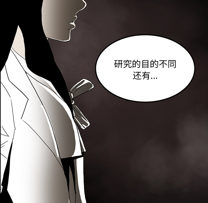 医院的诅咒漫画,第72章：731部队2图