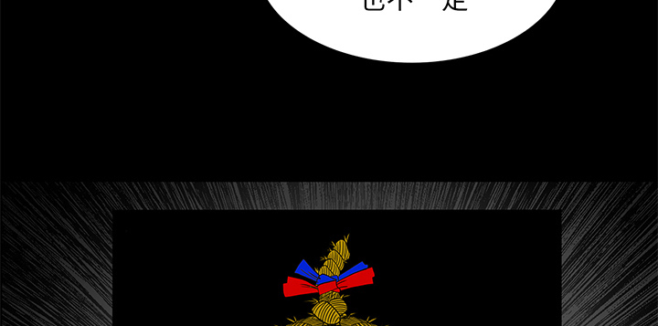 医院的诅咒漫画,第65章：ECE计划5图