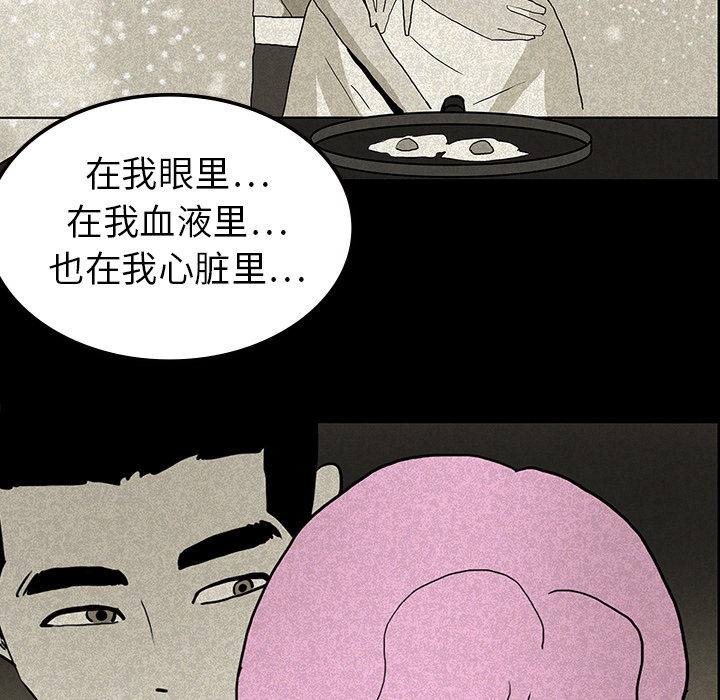 医院的诅咒漫画,第27章：朴真京杀来3图
