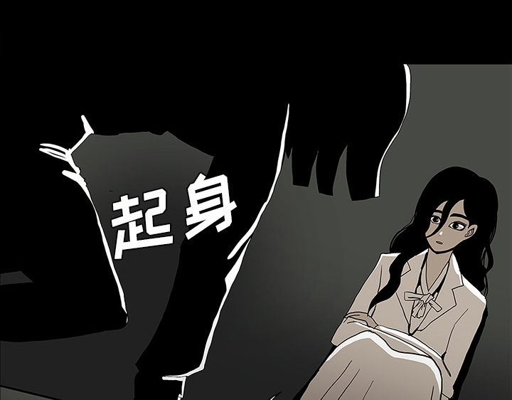 医院的诅咒漫画,第57章：理解2图