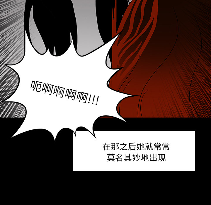 医院的诅咒漫画,第61章：跟踪狂女鬼2图