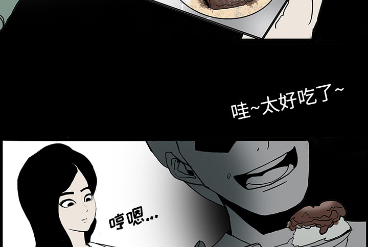 医院的诅咒漫画,第45章：新进护士3图
