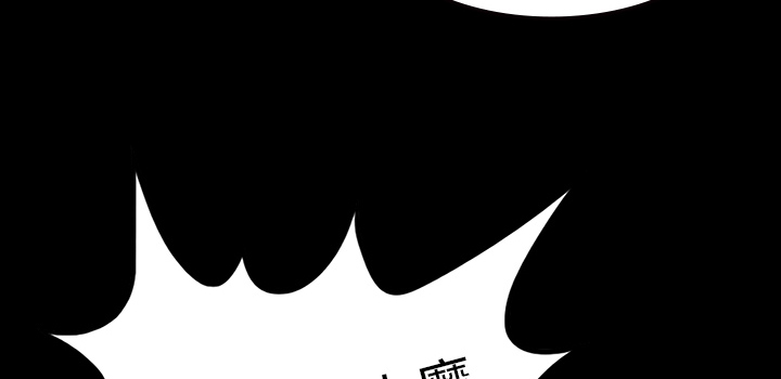 医院的诅咒漫画,第18章：鬼医院3图
