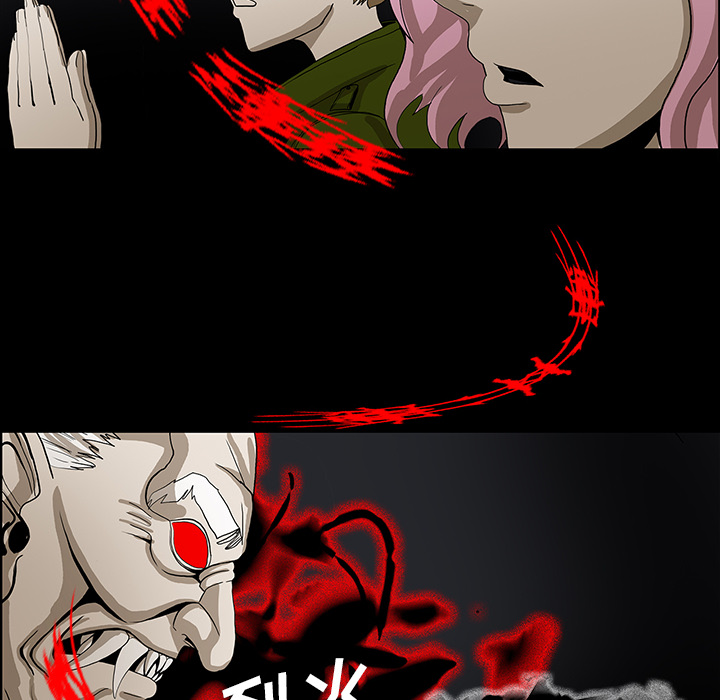 医院的诅咒漫画,第68章：寅赶到2图