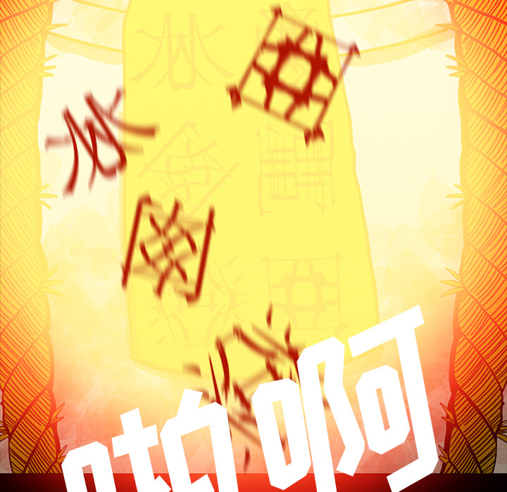 医院的诅咒漫画,第66章：遵守约定3图