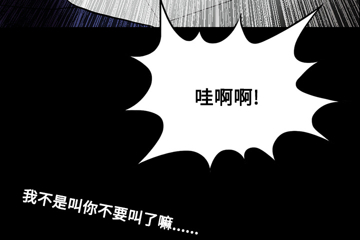 医院的诅咒漫画,第37章：鬼的痕迹2图