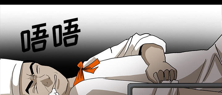 医院的诅咒漫画,第62章：食物中毒3图