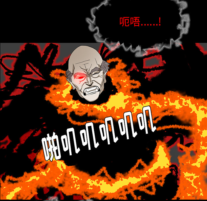医院的诅咒漫画,第69章：大战5图