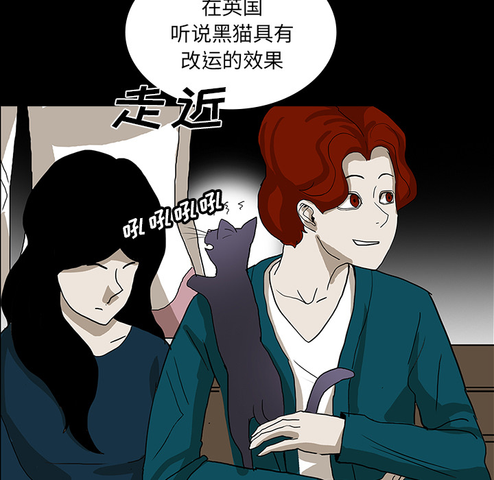 医院的诅咒漫画,第47章：寅护士之举5图