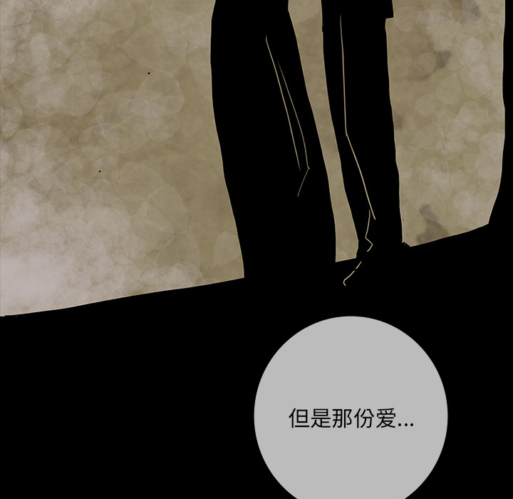 医院的诅咒漫画,第59章：可怕的故事2图