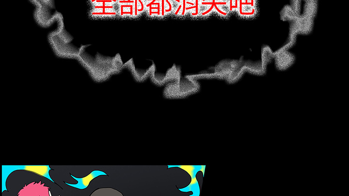 医院的诅咒漫画,第67章：借助身体4图