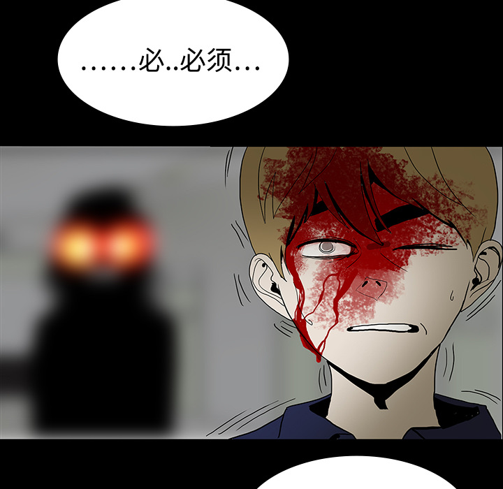 医院的诅咒漫画,第40章：未命鬼3图