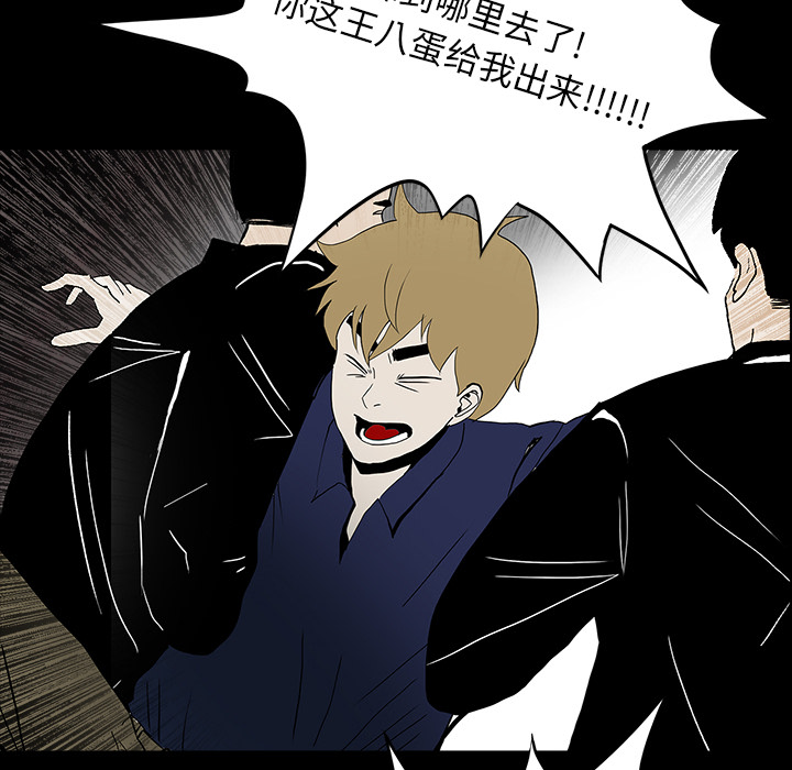 医院的诅咒漫画,第19章：人山人海4图
