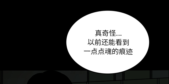 医院的诅咒漫画,第48章：惊喜派对1图