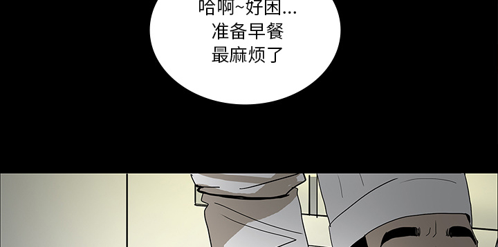 医院的诅咒漫画,第61章：跟踪狂女鬼3图