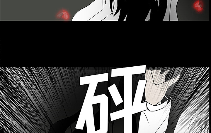 医院的诅咒漫画,第51章：月圆之黑3图