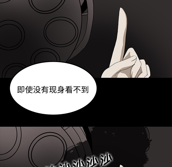 医院的诅咒漫画,第37章：鬼的痕迹2图