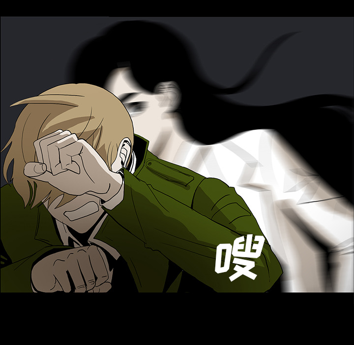 医院的诅咒漫画,第68章：寅赶到4图