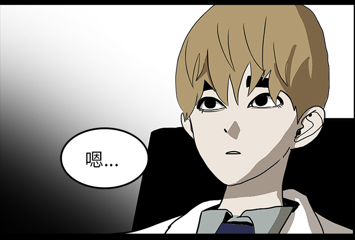 医院的诅咒漫画,第44章：新的希望5图