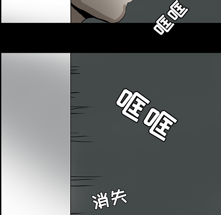 医院的诅咒漫画,第39章：出事5图