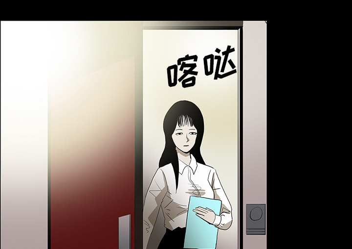 医院的诅咒漫画,第70章：第一期计划5图