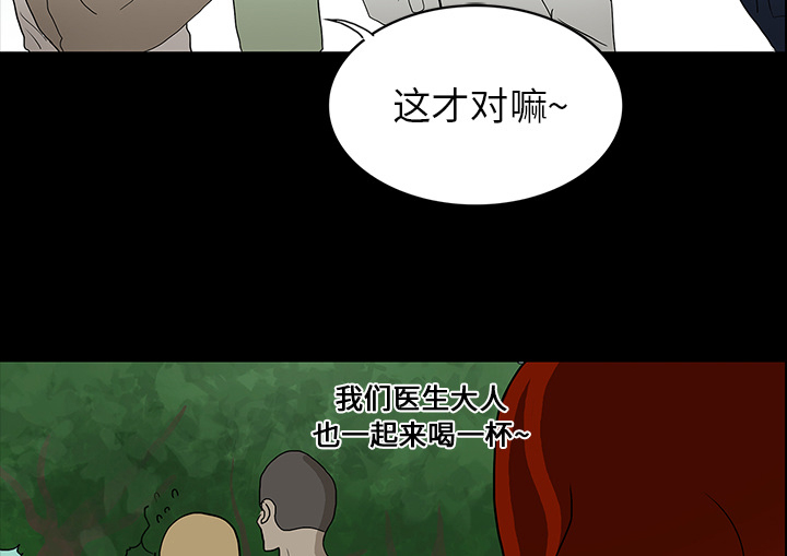 医院的诅咒漫画,第30章：坚定的信念4图
