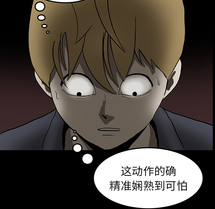 医院的诅咒漫画,第18章：鬼医院1图