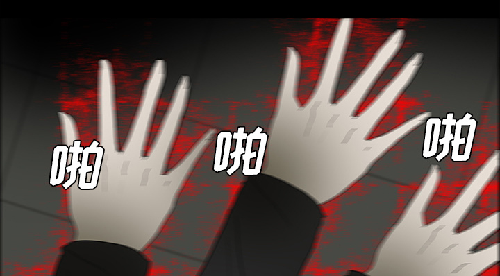 医院的诅咒漫画,第52章：做个了断1图