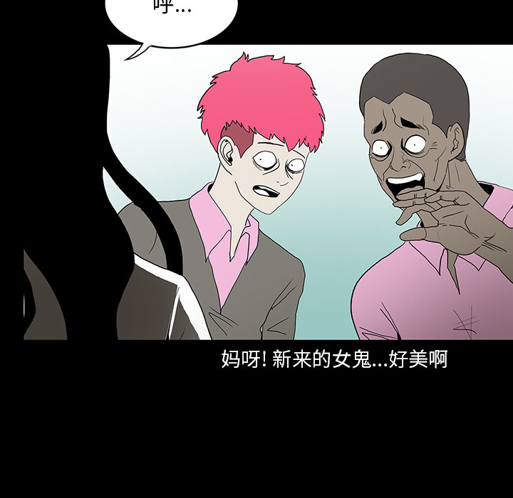 医院的诅咒漫画,第71章：崔有幸3图
