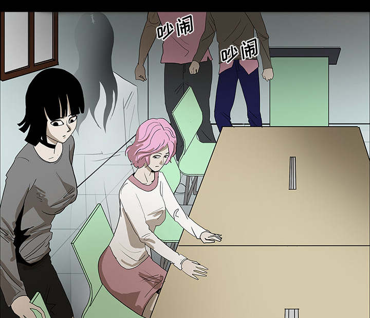 医院的诅咒漫画,第71章：崔有幸2图
