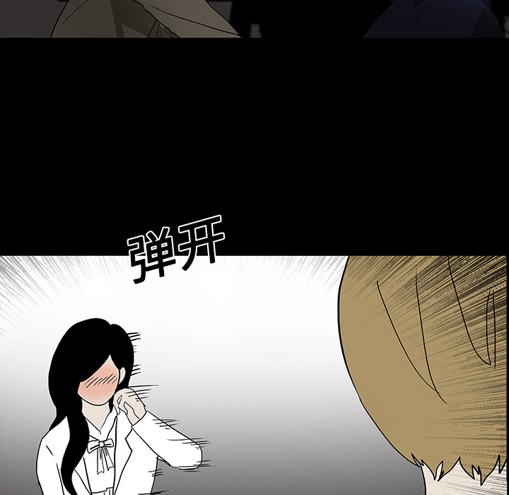 医院的诅咒漫画,第34章：全都要死3图