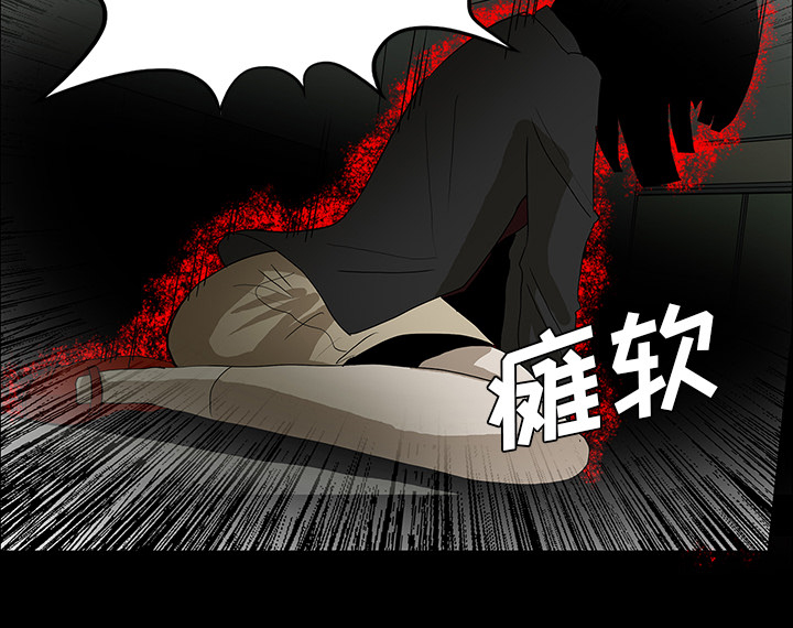 医院的诅咒漫画,第51章：月圆之黑5图