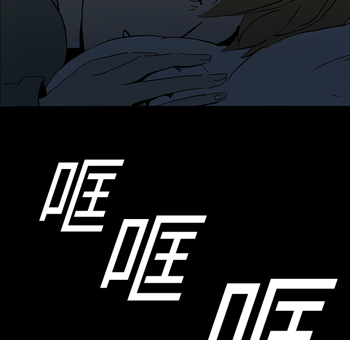 医院的诅咒漫画,第9章：奇怪的声音2图