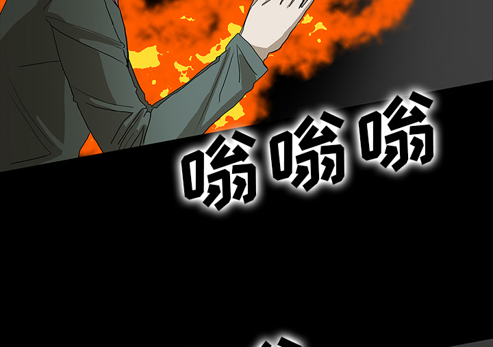 医院的诅咒漫画,第69章：大战5图