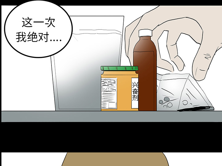 医院的诅咒漫画,第15章：再次手术1图