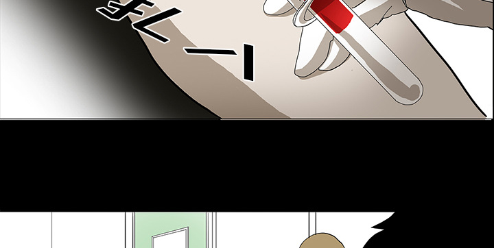 医院的诅咒漫画,第44章：新的希望3图