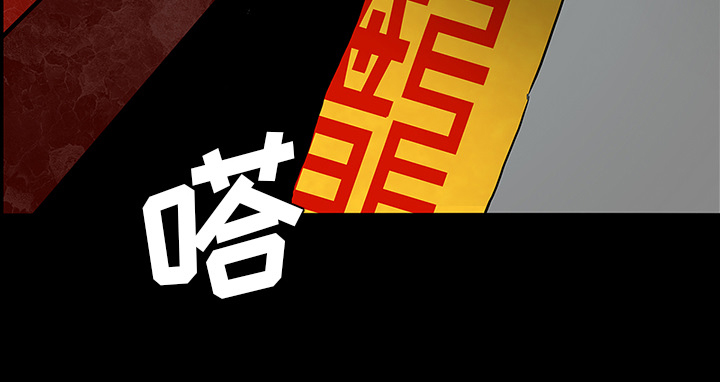医院的诅咒漫画,第47章：寅护士之举1图