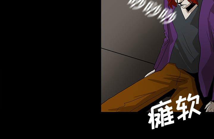 医院的诅咒漫画,第64章：院长5图