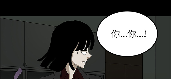 医院的诅咒漫画,第51章：月圆之黑3图