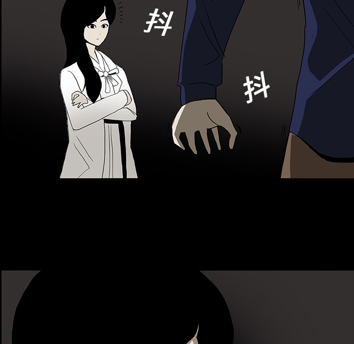 医院的诅咒漫画,第36章：那扇门5图