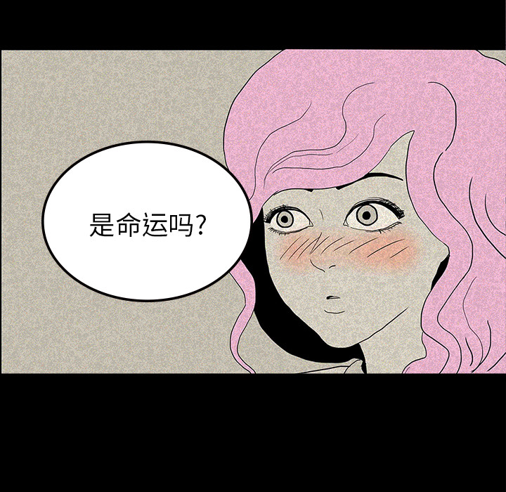 医院的诅咒漫画,第24章：家属闹事3图