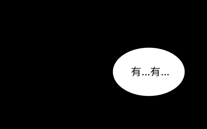医院的诅咒漫画,第66章：遵守约定5图