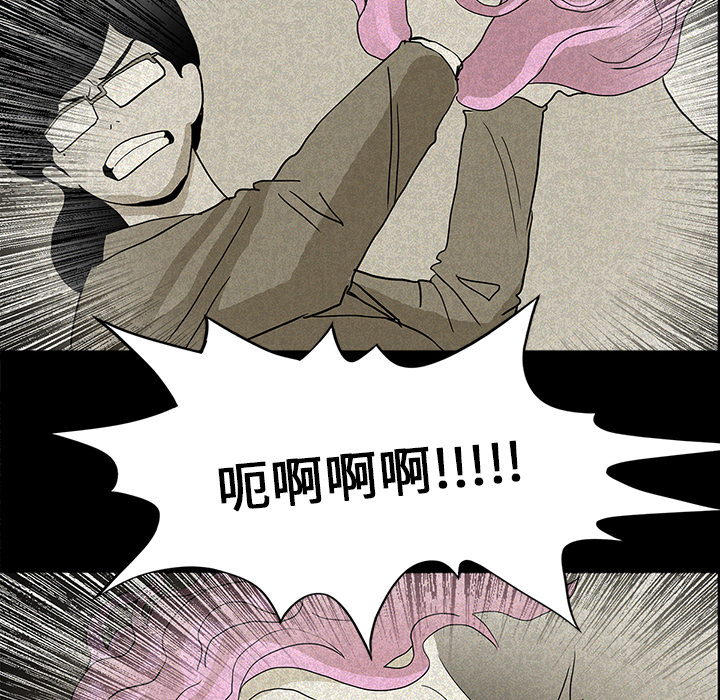 医院的诅咒漫画,第28章：被抛弃4图