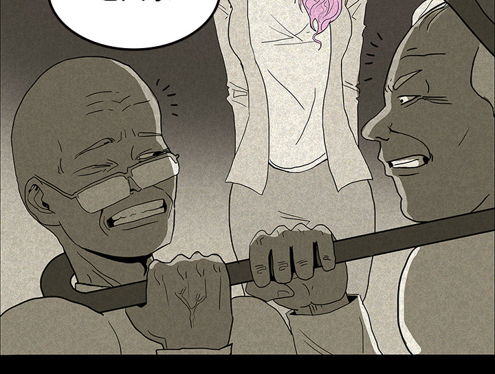 医院的诅咒漫画,第23章：美光的回忆2图