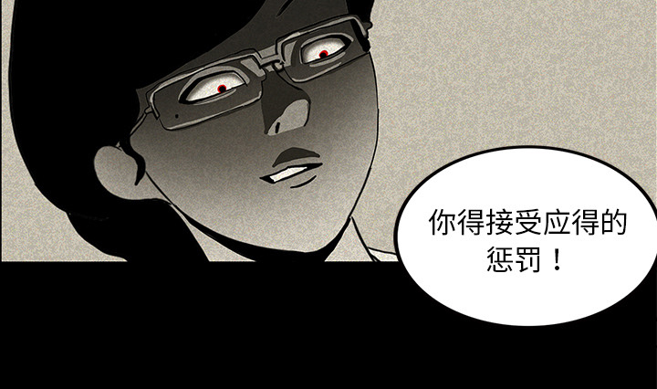 医院的诅咒漫画,第28章：被抛弃1图